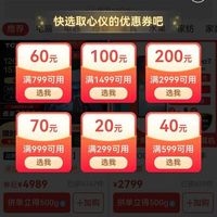 教你在拼多多领优惠券，助你省钱购物！