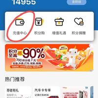 建设银行积分兑换全攻略:快来了解你的积分如何变现!