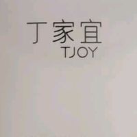 百元搞定全家护肤！丁家宜男士保湿面霜，男女通吃的补水神器