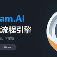 不可思议！FlowGram让工作飞起来？