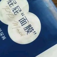 好奇蓝标纸尿裤抄底攻略：护臀神器闭眼囤