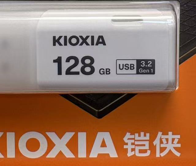 铠侠U盘 U301 经典之作
