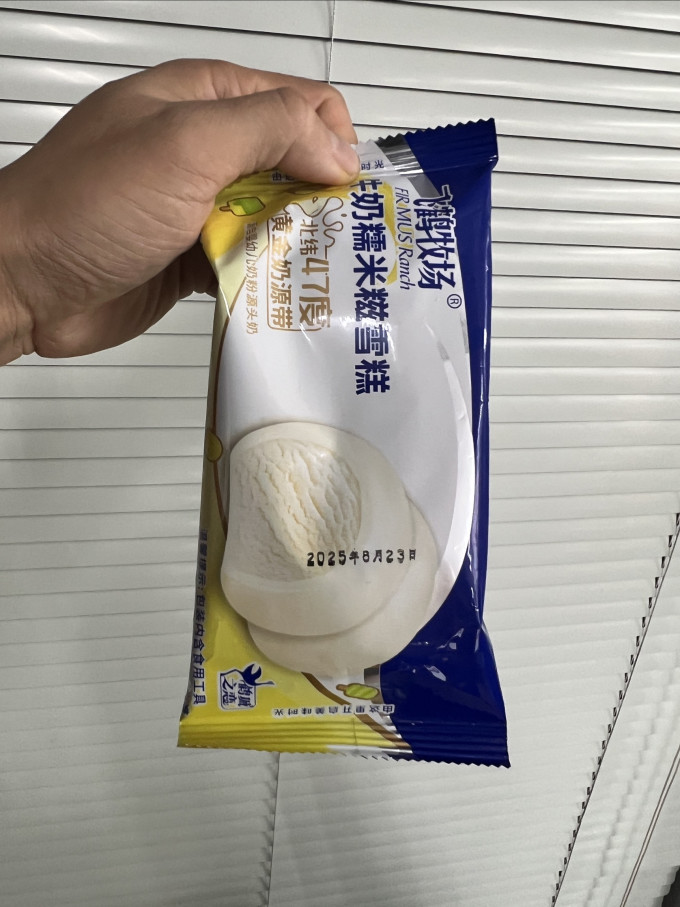 飞冰淇淋/雪糕