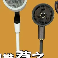电风扇哪个品牌质量好？今日推荐让很多人买单的品牌前十名