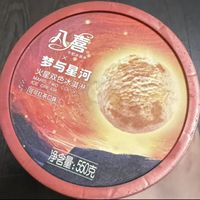 总算要凉快了，冰激凌继续吃起来