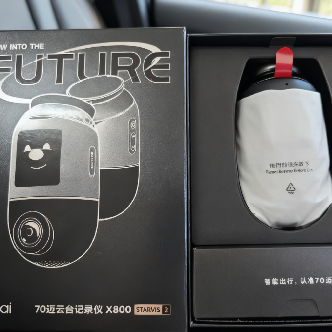70迈行车记录仪