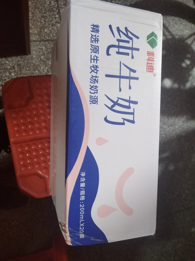 科迪常温牛奶