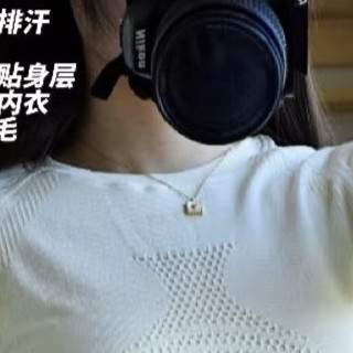 滑雪费用不如入手这件全能型户外打底衣🎿