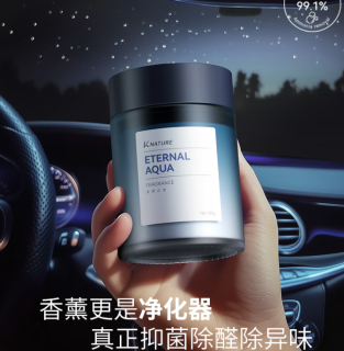 科净威推出2025新款车载香薰，除味除臭除甲醛！