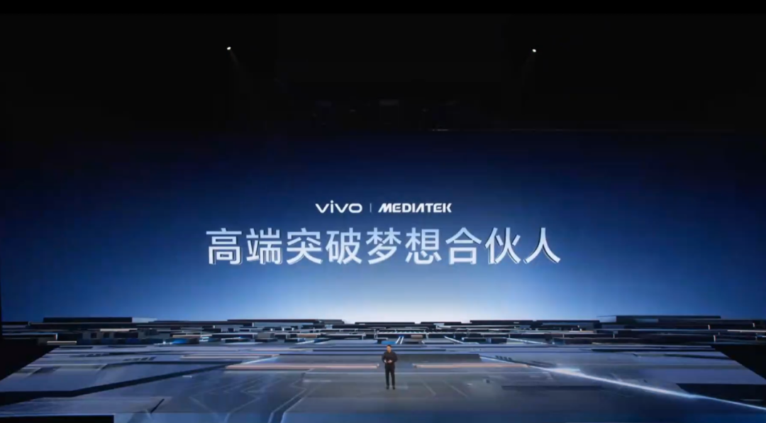 vivo X300系列首发天玑9500,联发科与vivo如何共赢高端市场?