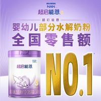 新手爸爸的育儿心得：解决宝宝夜闹，选对奶粉是关键