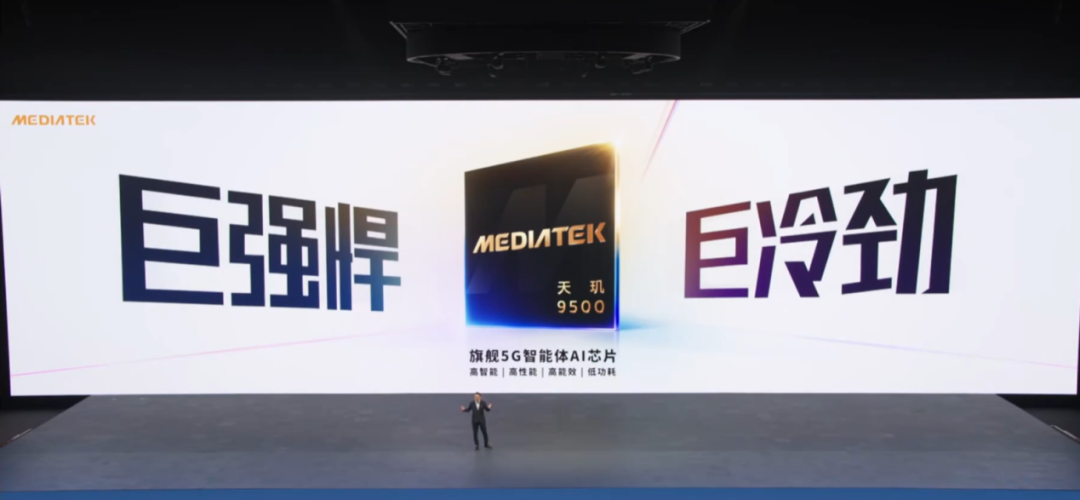 vivo X300系列首发天玑9500,联发科与vivo如何共赢高端市场?