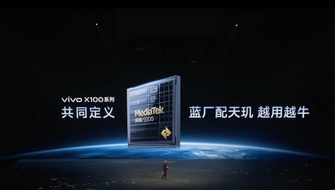 vivo X300系列首发天玑9500,联发科与vivo如何共赢高端市场?