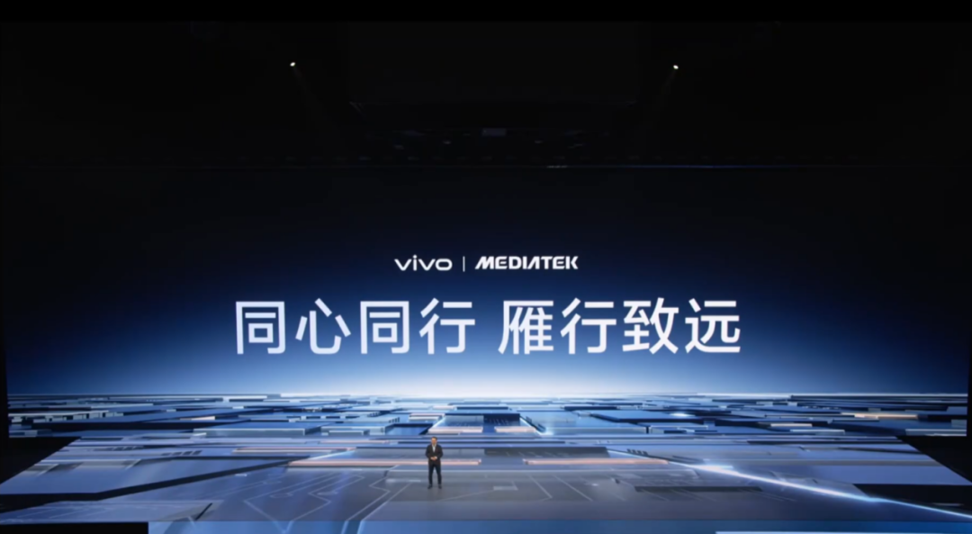 vivo X300系列首发天玑9500,联发科与vivo如何共赢高端市场?
