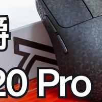 200就能拿下复合碳纤维鼠标？黑爵还是有东西的|黑爵T520Pro