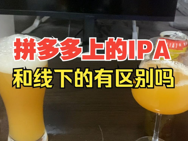 拼多多上的击倒巨人暴龙之王和线下的对比