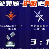 生活家 篇零：落地护眼灯什么牌子好一点？优选专业照明护眼灯品牌，用眼更舒适