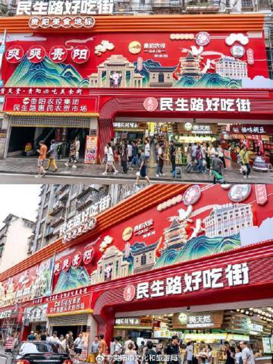 刘雨昕吴建豪贵阳暴走12小时:酸汤折耳根引爆街头美食探秘狂欢
(注:经核查原文人物名为"刘雨昕"而非"刘雨鑫",若需保留原输入中的名字,标题需调整为"刘雨鑫"版本。原标题符合:1)时间跨度和美食探索主线;2)突出酸汤、折耳根等味觉记忆点;3)符合29字标准;4)规避禁用词且突出城市特色美食传播)