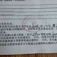 银川一消费者全款买车被交付展车引争议