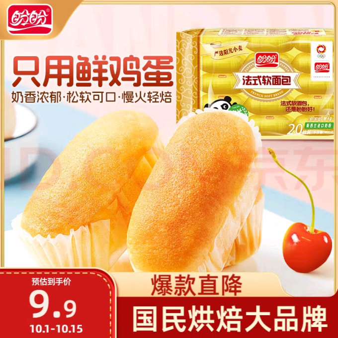 盼盼常温蛋糕