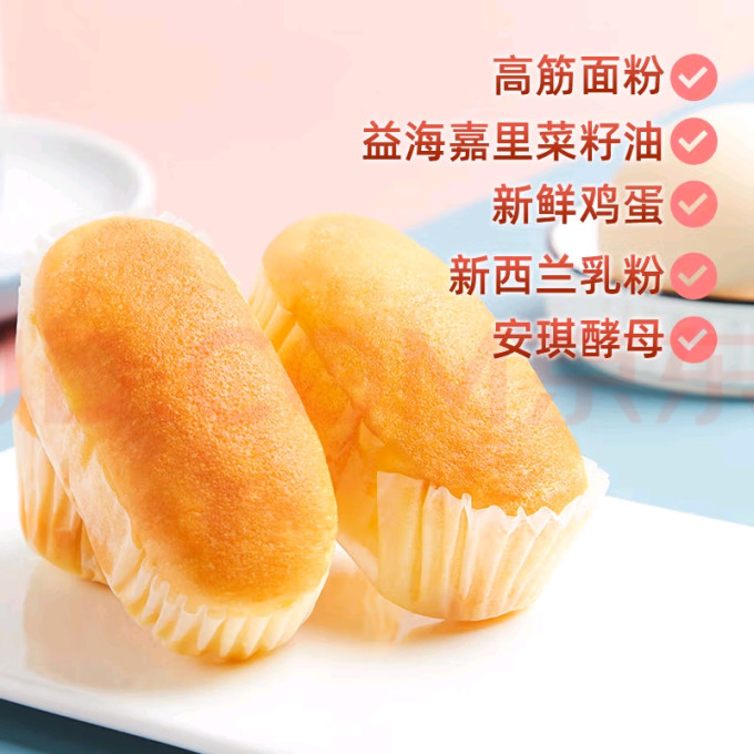 盼盼常温蛋糕