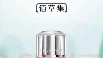 干敏皮适用的高保湿精华乳液