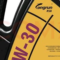 家用车保养优选：龙润全合成机油