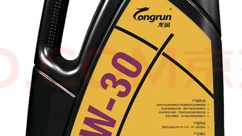 家用车保养优选：龙润全合成机油