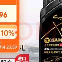 国六涡轮增压车型保养优选