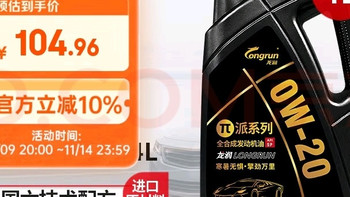 国六涡轮增压车型保养优选