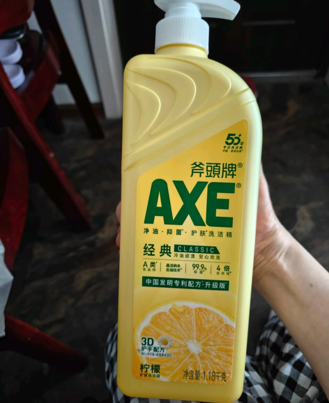 斧头洗洁精