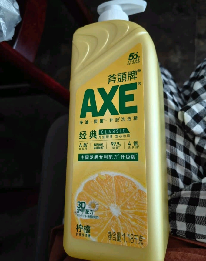 斧头洗洁精