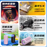 谁懂啊！这小音箱藏着 “移动音乐厅”🎵