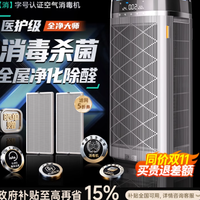 新家急住不等待？它让甲醛 “销声匿迹”