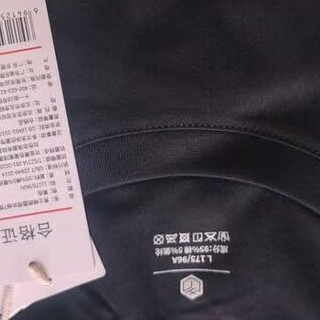 京东京造抗菌长袖T恤：四季舒适