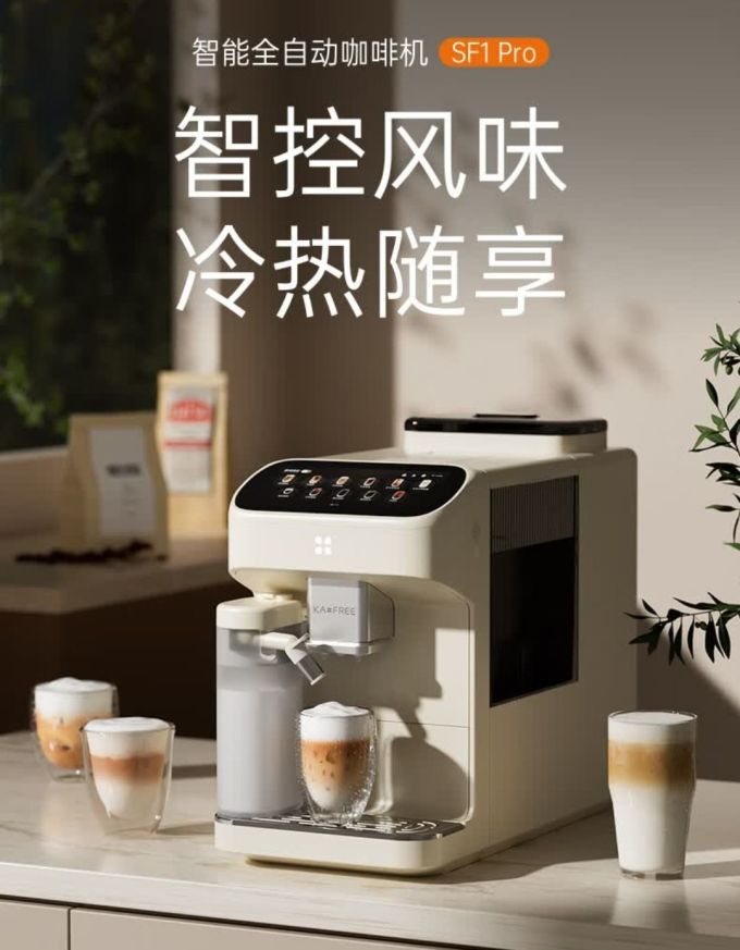 咖啡自由咖啡机