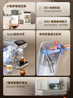 全自动咖啡机，轻松在家享受意式风情