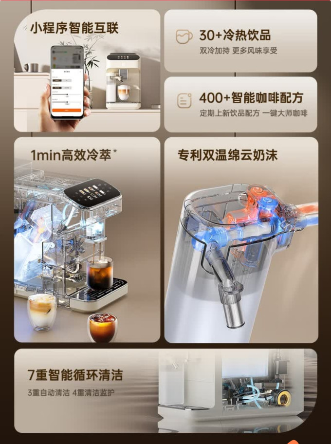 咖啡自由咖啡机