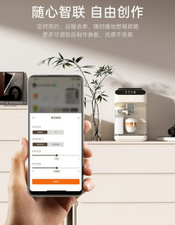全自动咖啡机，轻松在家享受意式风情