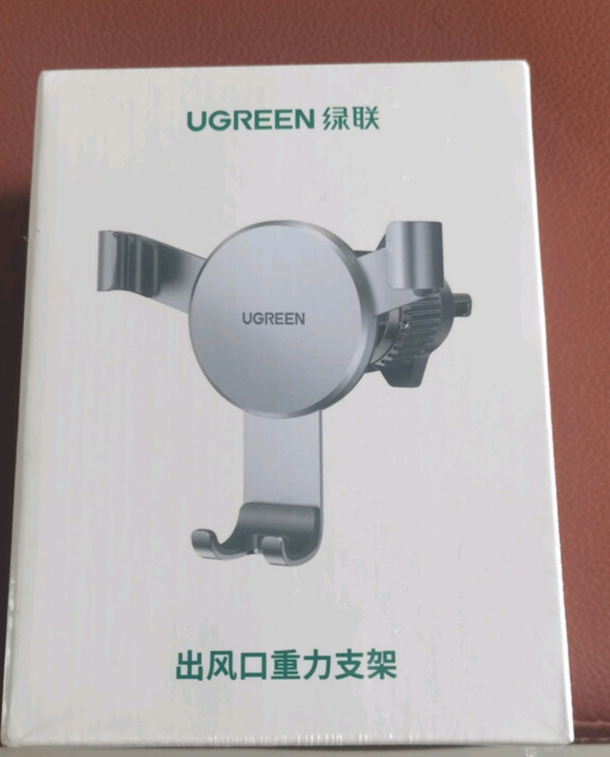 绿联车载支架