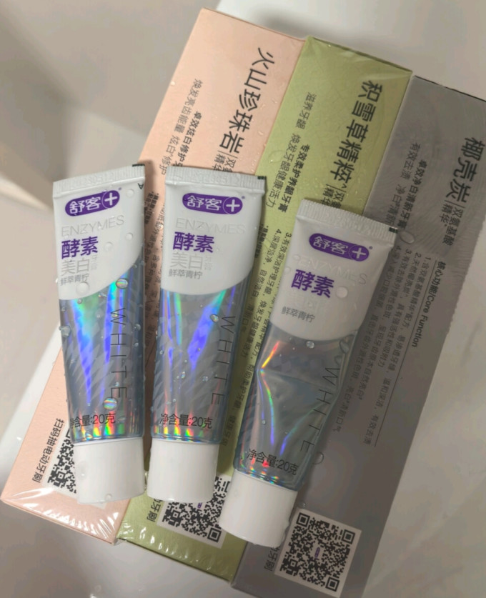 舒客牙膏