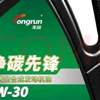 德系涡轮增压车的保养新选择