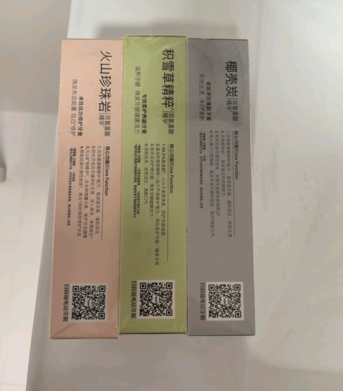 舒客牙膏