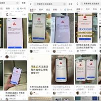 iPhone17全系激活失败 官方确认服务器故障