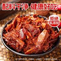 一口燃到灵魂里！湖南香辣碎碎鸭，这口鲜辣谁能扛得住？