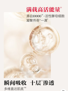 男士护肤神器，SK-II神仙水