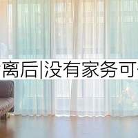 最该断舍离的8种物品，不会利用直接扔掉，家大了，家务少一半！