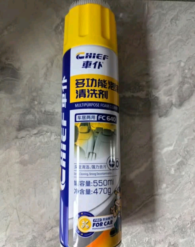 车仆漆面美容