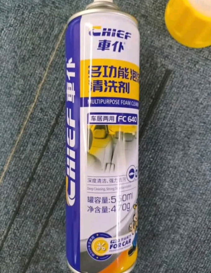 车仆漆面美容