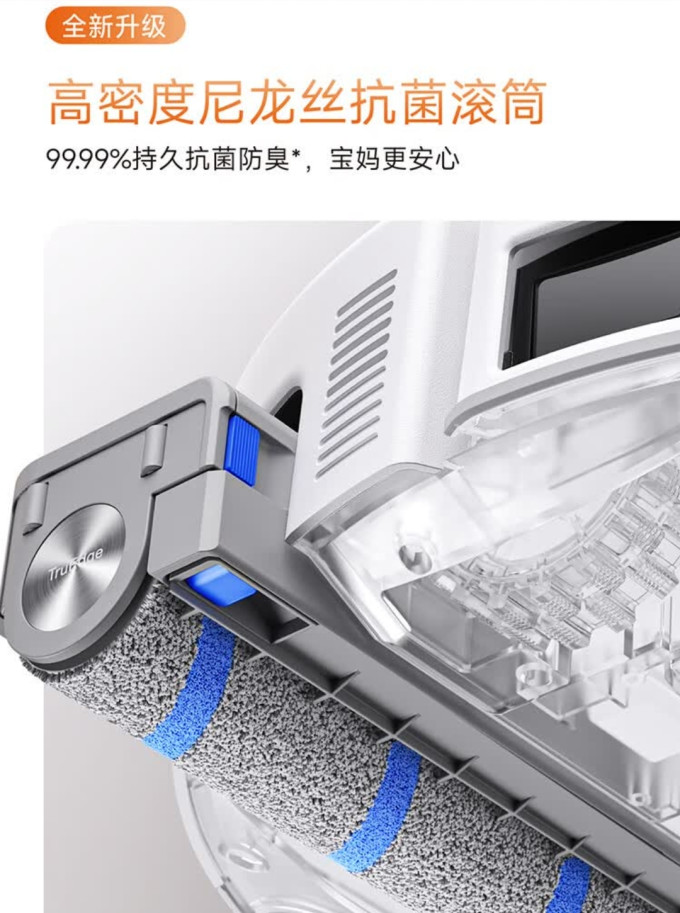 扫拖一体机